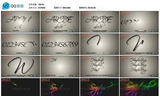 数字手写体AE模版