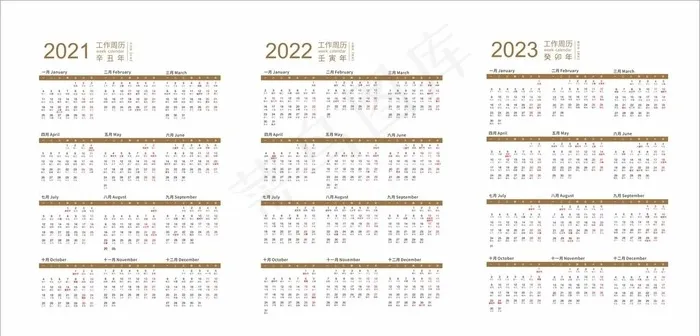 202120222023年日历图片cdr矢量模版下载