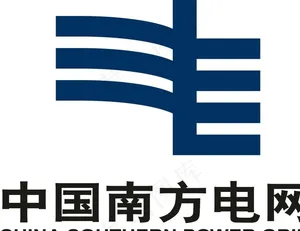 中国南方电网 矢量图图片