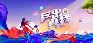 乒乓球图片