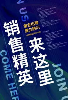 招聘图片 招聘图片