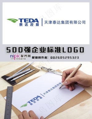 泰达图片