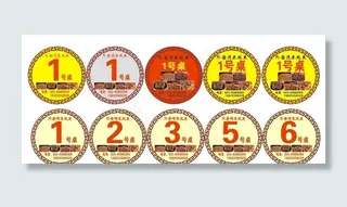 来凤鱼桌牌图片