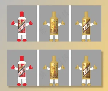 贵州茅台 行走的酒瓶图片