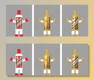 贵州茅台 行走的酒瓶图片