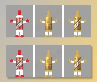 贵州茅台 行走的酒瓶图片