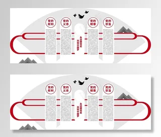 党建文化墙 红色 不忘初心 牢图片