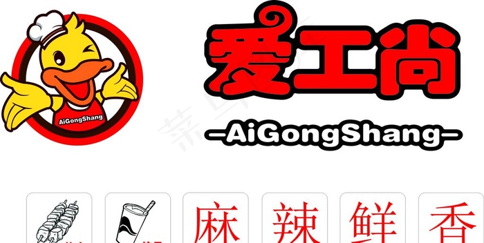爱工尚图片cdr矢量模版下载