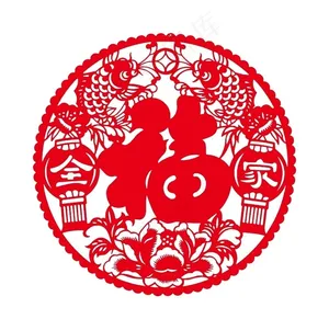 全家福红色窗花剪纸图片
