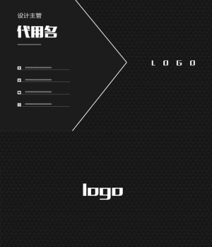 黑色名片图片
