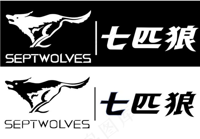 七匹狼logo图片ai矢量模版下载
