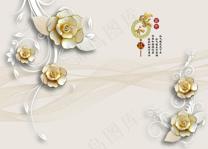 新中式背景图片