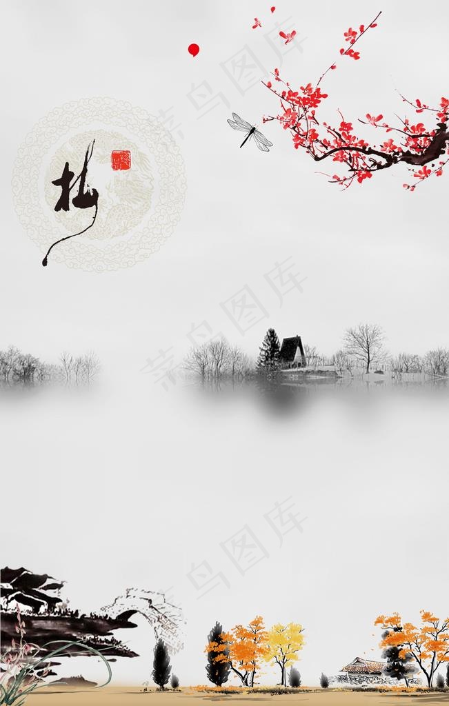 水墨图片(3543X5315(DPI:150))psd模版下载