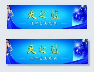 天之蓝横版图片
