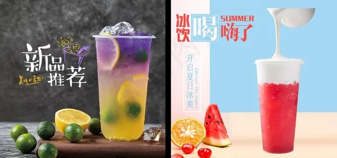 奶茶图片 奶茶图片