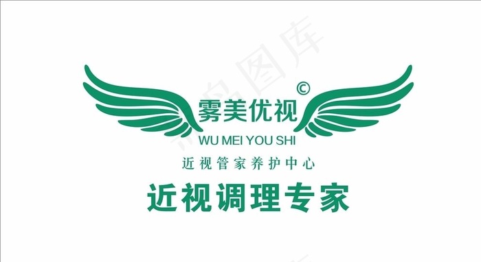 雾美优视背景墙图片cdr矢量模版下载