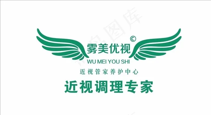 雾美优视背景墙图片cdr矢量模版下载