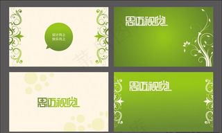 名片设计 名片样板 绿色名片图片