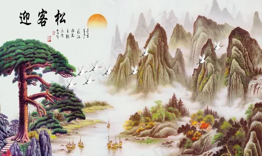 迎客松图片 迎客松图片