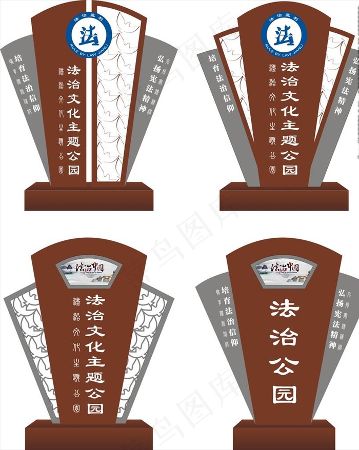 精神堡垒图片cdr矢量模版下载