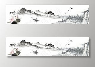 山水水墨图片