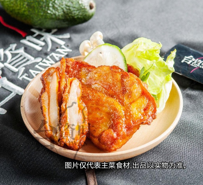 台资味图片    美食 台资味