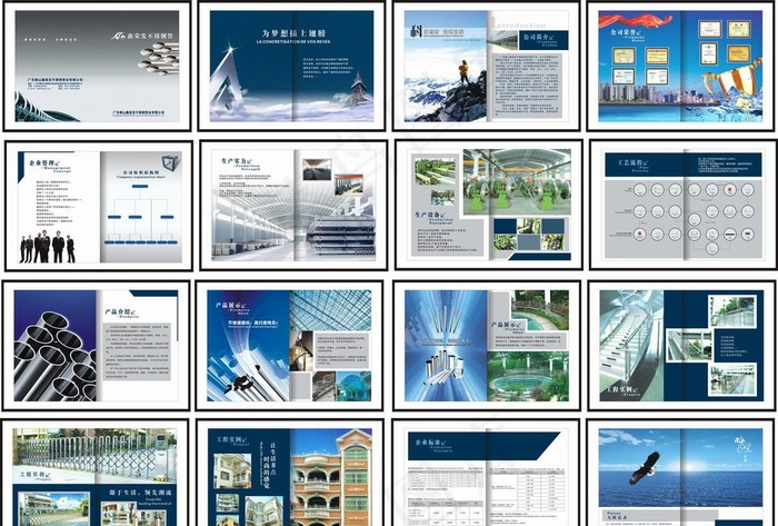 鑫荣发不锈钢管画册说明书图片