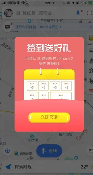 创意设计手机弹窗ui移动界面图片