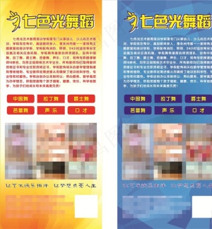 学校介绍展架图片