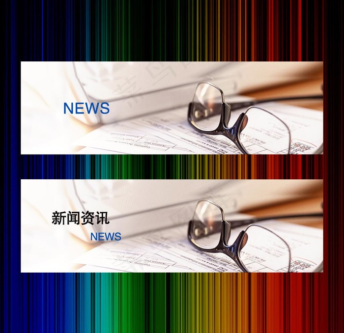 网站banner图片psd模版下载
