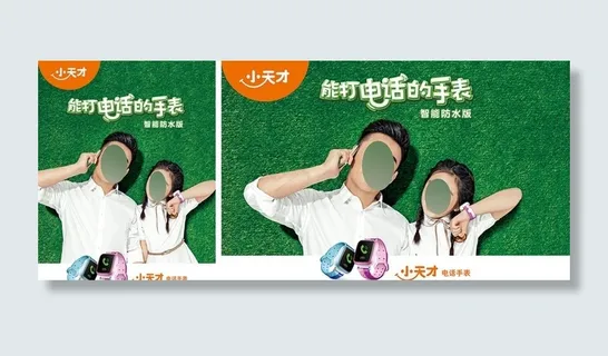 Y02电话手表代言人形象灯箱画图片