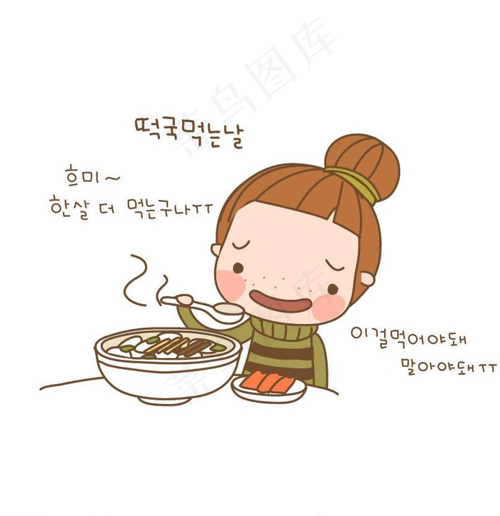 卡通儿童图片
