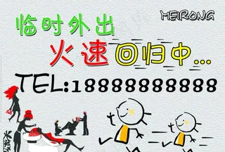 理发店海报图片