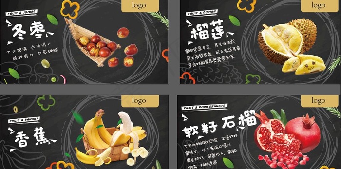 超市水果吊牌图片ai矢量模版下载