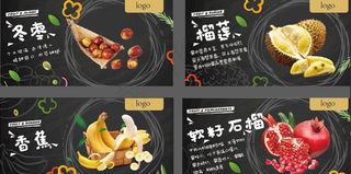 超市水果吊牌图片