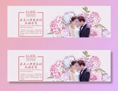 婚纱banner图图片