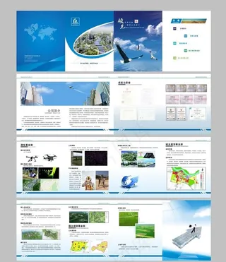 规划公司画册图片