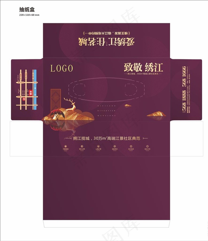 纸巾盒图片