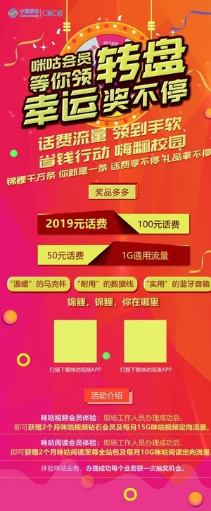 转盘活动门型展架图片