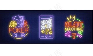 荧光门头标志图片