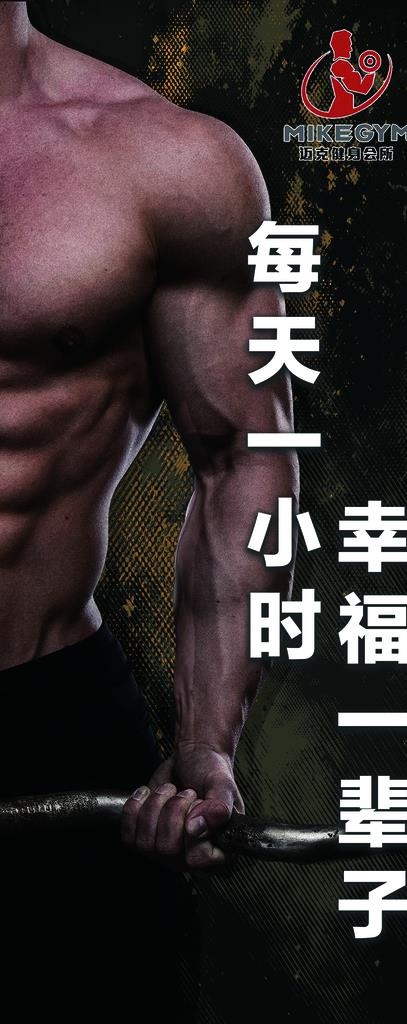 健身 美女 健身房 健身美女图片(2551X5953(DPI:72))psd模版下载