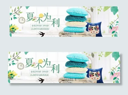 枕头抱枕海报图片