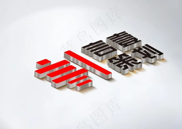 高端LOGO样机图片(3189X2362(DPI:300))psd模版下载