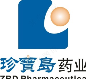 珍宝岛药业图片