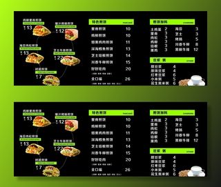 沙拉煎饼  煎饼图片