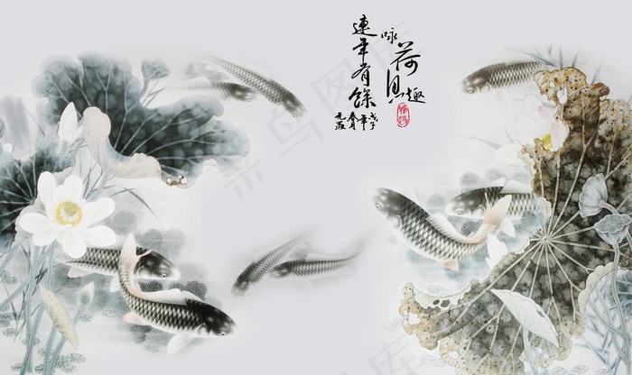 水墨国风锦鲤图片