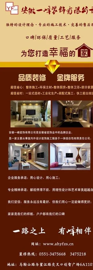 公司X展架图片