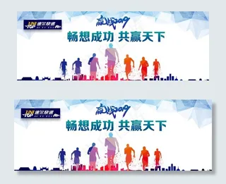 共绘蓝图 团建图片