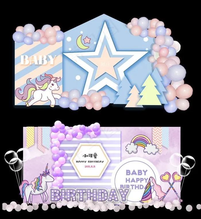 周岁图片(5127X5781(DPI:300))psd模版下载