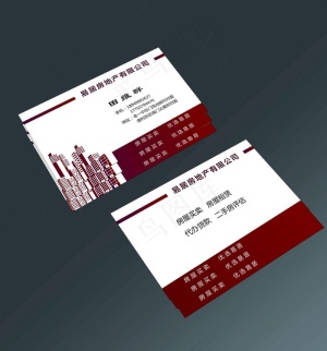 房地产名片图片